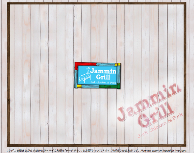 Jammin Grill