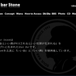 soul bar Stone（ソウルバー ストーン）